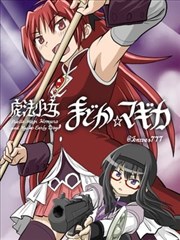 《墨色旁白》漫画改编封面